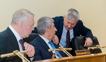 Очередное заседание Законодательного Собрания 